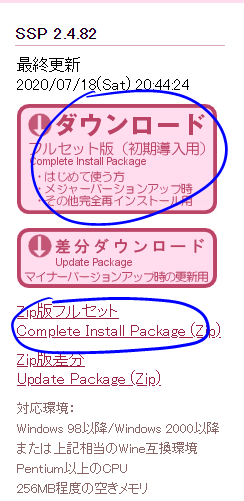 Install Buttons
